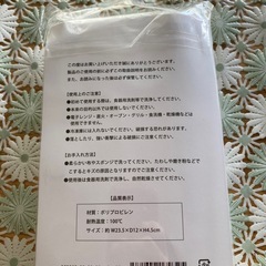 新品　おにぎりメーカーの画像