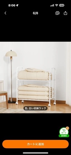 布団収納ラック