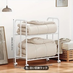 布団収納ラックの画像