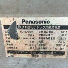 格安！早い者勝ち！一流メーカー！配送可！パナソニック直流ガウジング溶接機の画像