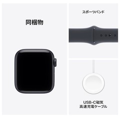 Apple Watch SE 3（GPSモデル）- 40mm【今なら2万8千円】の画像