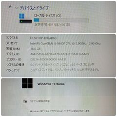初心者向け 格安快適ゲーミングPC Core-i5 GTX1650SP SSD512GB メモリ16G Win11の画像