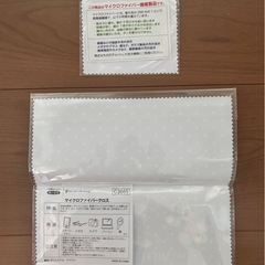 【新品未使用】マイクロファイバークロス 2枚セットの画像