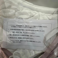 新品 未使用品 レース マスクの画像
