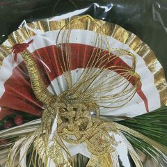 サトウ商事 本格 お正月飾り 元旦の画像