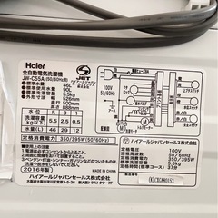 HAIER洗濯機の画像