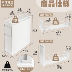 隠せる調味料ラック2段式 LORAKの画像