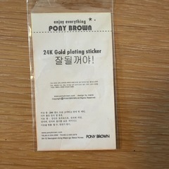 韓国土産　PONY BROWN 24k Gold Stickerの画像