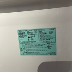 HAIER冷蔵庫の画像