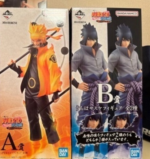 NARUTO 一番くじ 紡がれる火の意志