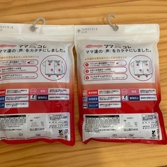 小学生用ヒートテックインナー140㎝×２枚セットの画像