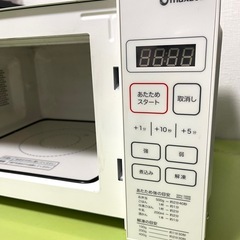 2021年製電子レンジの画像