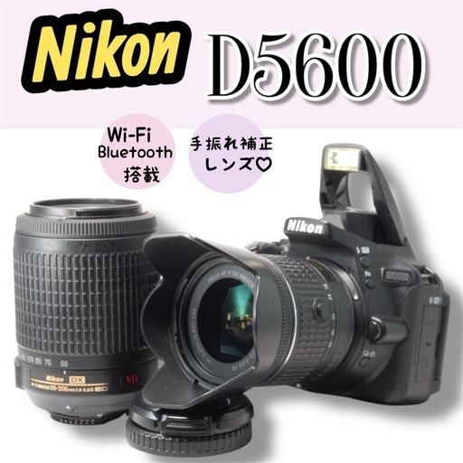 美品Nikon D5600 ダブルレンズ Wi-Fi・Bluetooth機能搭載