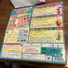 アイスクリームタワーの画像