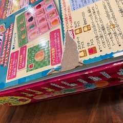 アイスクリームタワーの画像