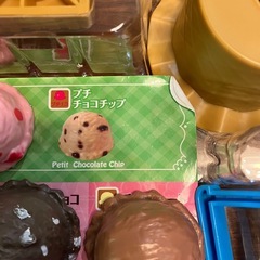 アイスクリームタワーの画像