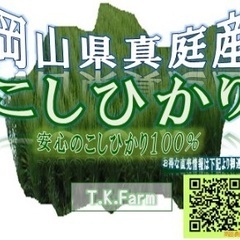 3☆新米　高田農園のこしひかり玄米10kg 6900円 全国送料無料☆の画像
