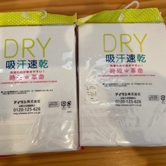 140㎝タンクトップインナー2枚組×2セットの画像