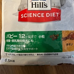 ドックフードの画像