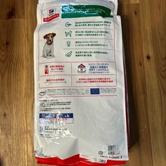 ドックフードの画像