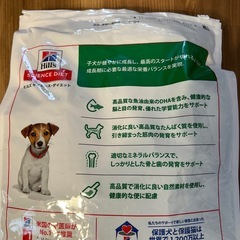 ドックフードの画像