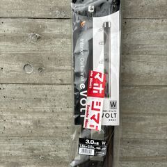 新品未使用品‼️🌟インテリア🌟カーテンレール e VOLT　サイズ：3.0m用で、1.6mから3.0mまで伸縮可能です‼️の画像