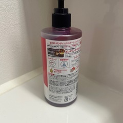 ボンディングカラーシャンプー ピンクの画像