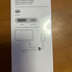 アイホンライトニングケーブル引っ越しの為早めに🙇（お話し中）の画像