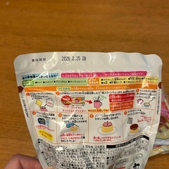 ちいかわ　知育菓子の画像