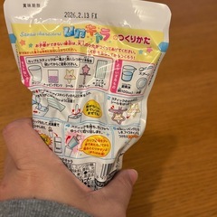 サンリオ　知育菓子の画像