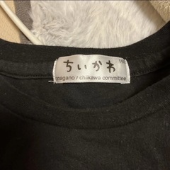 ちいかわ　長袖Tシャツ160 カットソー 黒　シーサーの画像