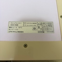 リバーシブルコタツの画像