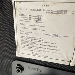 昇降　椅子の画像