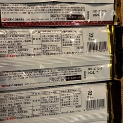 ココナッツサブレの画像