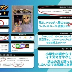 イナズマイレブン好きな方と繋がりたい！