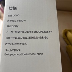 ドライヤー　ブラックの画像