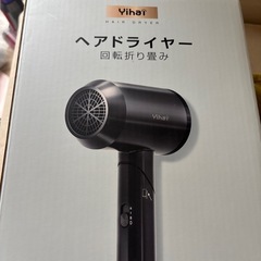 ドライヤー　ブラックの画像