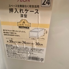 【受付終了】 衣装ケース10個以上まとめて。近隣でしたら配達します🚗の画像