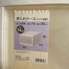 【受付終了】 衣装ケース10個以上まとめて。近隣でしたら配達します🚗の画像