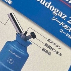 コールマン　ソードガス　カートリッジCT-200  1缶付き　キャンピンガス　の画像