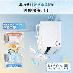 エアコン風よけカバー　伸縮式　56～89cmの画像