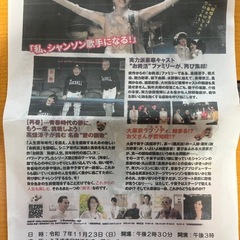 映画チケットの画像