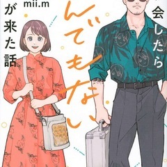 オフ会り・楽々メンバー大募集♥️♪