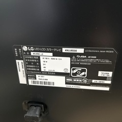 ジャンク　LG LED LCD カラーテレビ　49UJ6500の画像