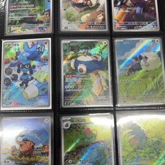 ポケモンカード　AR 各種
の画像