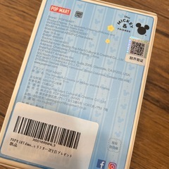ポップマート ミッキー&フレンズ ワンダフルドリームズ 未開封の画像