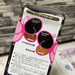 髪色もどしの画像