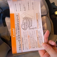 combi チャイルドシート　エッグショット　クルムーブスマート　ISOFIX 新生児期から使用可能　付属品ありの画像