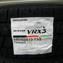 スタッドレスタイヤ【１５５／６５Ｒ１３】ブリヂストン・新品４本工賃込総額【３５，２００円】の画像