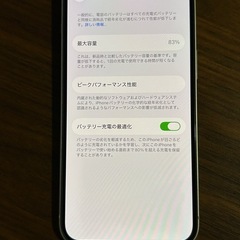 【美品】iPhone14 128GB ホワイトの画像
